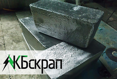 Продажа свинца С2 и С2С в чушках цена за 1 кг Продажа свинца С2 и С2С в чушках цена за 1 кг