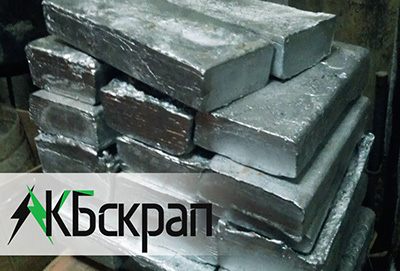 Продажа свинца ССуА в чушках цена за 1 кг Продажа свинца ССуА в чушках цена за 1 кг