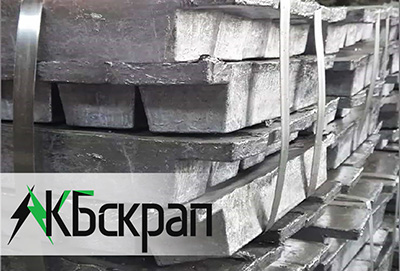 Свинец в чушках С1 С2 С3 ССуА