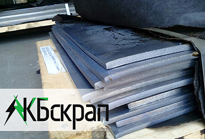 Свинец листовой купить цена ГОСТ Свинец листовой купить цена ГОСТ