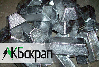 Свинец в чушках С1 С2 С3 ССуА