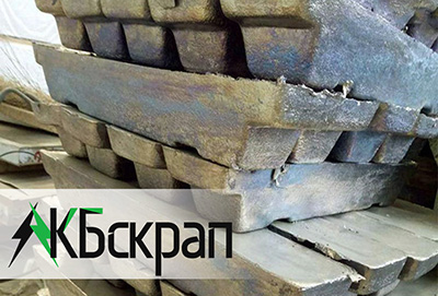 Свинец в чушках С1 С2 С3 ССуА