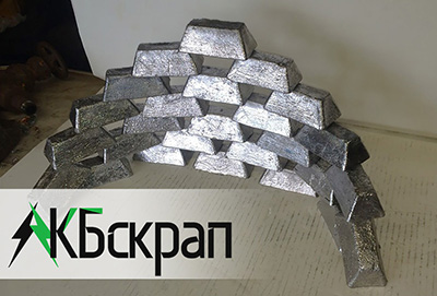 Свинец в чушках С1 С2 С3 ССуА