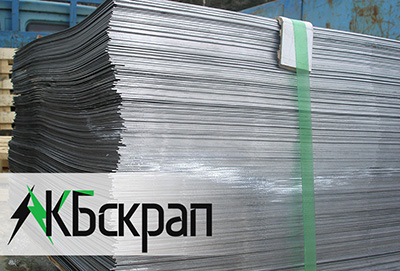 Свинец листовой купить цена ГОСТ Свинец листовой купить цена ГОСТ