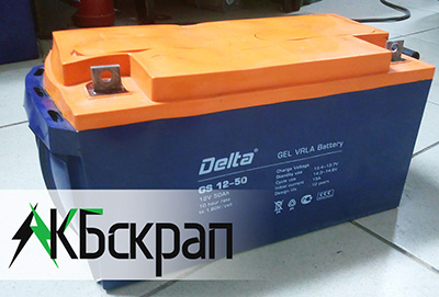 Сдать аккумулятор б/у Delta дорого скупка на утилизацию МСК Сдать аккумулятор б/у Delta дорого скупка на утилизацию МСК