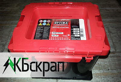 Сдать аккумулятор б/у Optima дорого скупка на утилизацию
