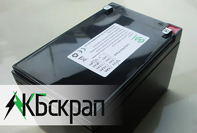 Сдать SLA VRLA АКБ б/у скупка дорого МСК Сдать SLA VRLA АКБ б/у скупка дорого МСК